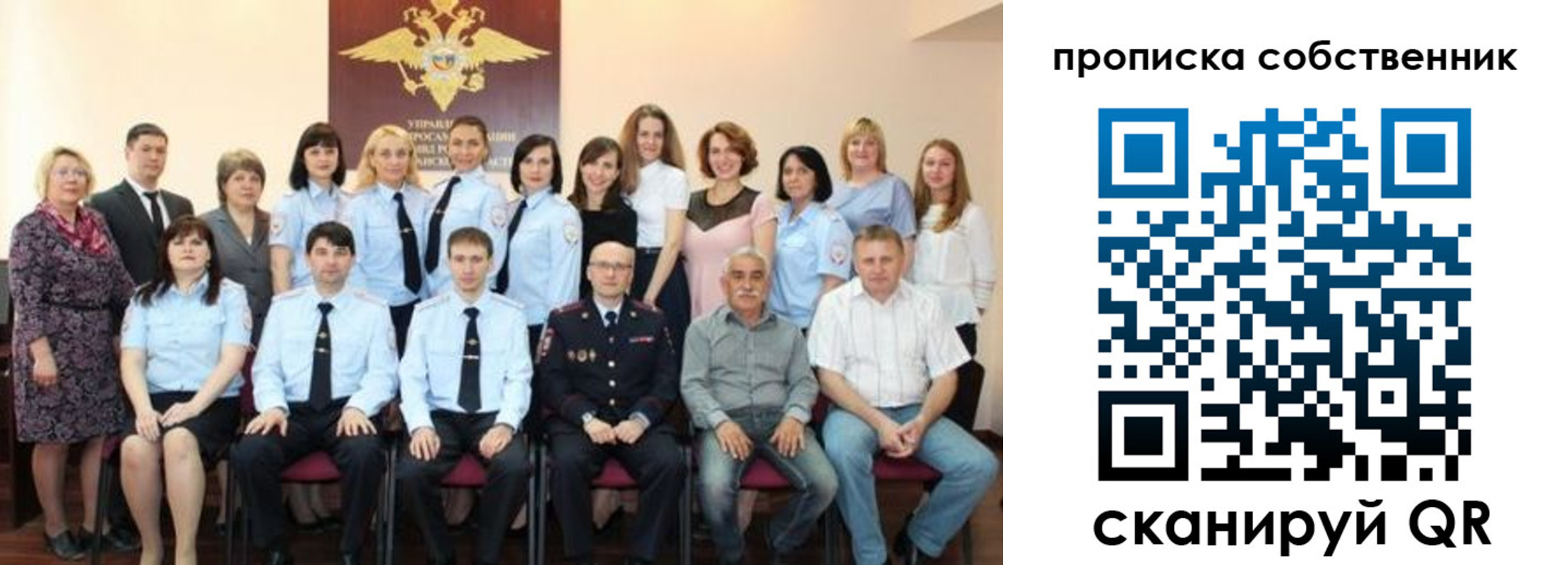 прописка гарантия в Ставропольском крае
