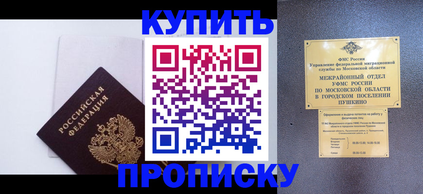 найти адрес прописки в Ставропольском крае